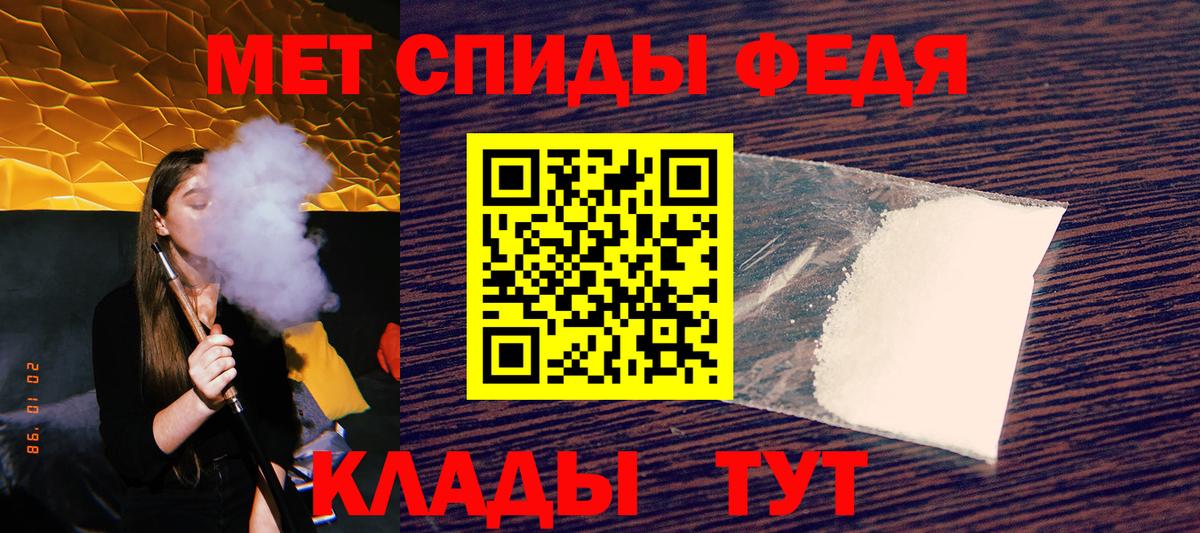 Сегежа  АМФЕТАМИН Розовый  Вход с VPN 