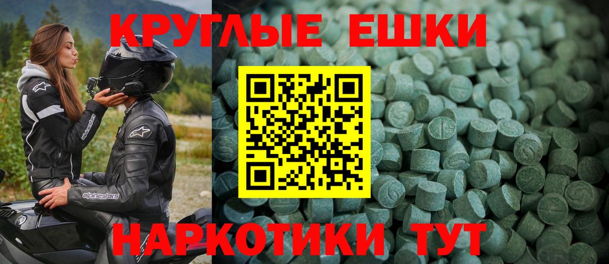 Ecstasy 99%  shop наркотические препараты  ЭКСТАЗИ  цена наркотик  Сегежа  Вход с VPN 