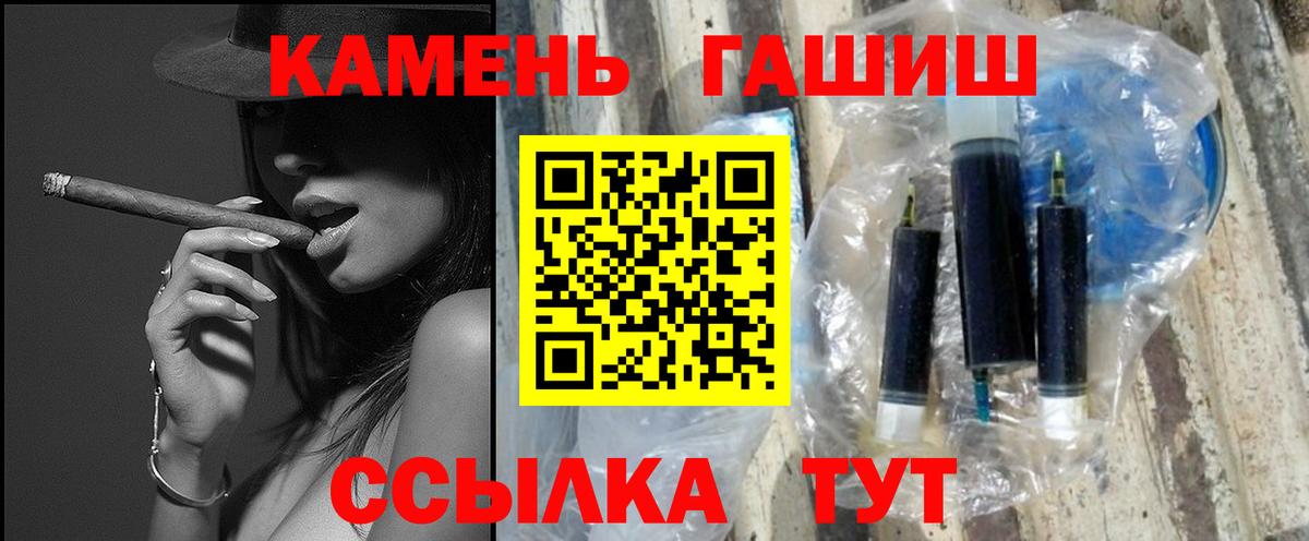 Гашиш Cannabis Сегежа
