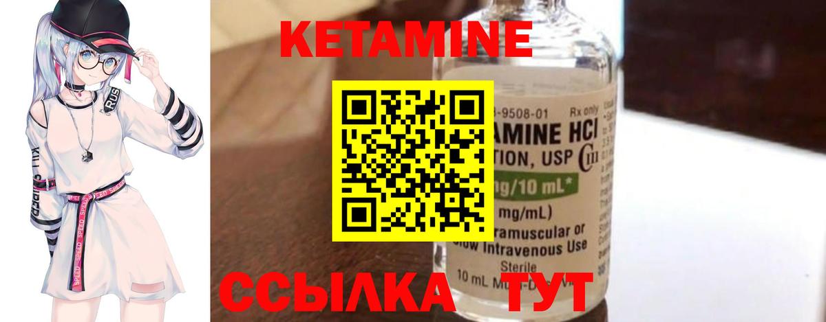 Сегежа  это наркотические препараты  Кетамин ketamine  Вход с VPN  Кетамин ketamine 