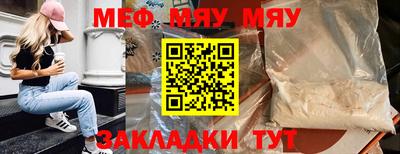 марки lsd Моздок