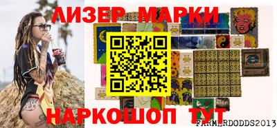 марки lsd Моздок