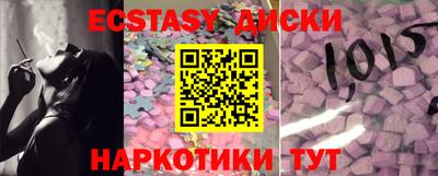 марки lsd Моздок