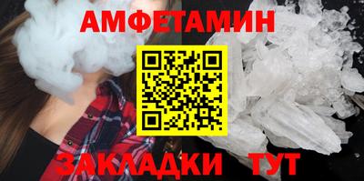 первитин Можга