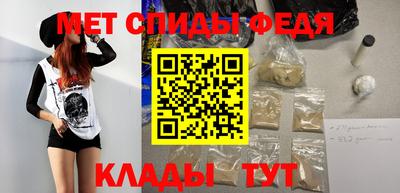первитин Можга