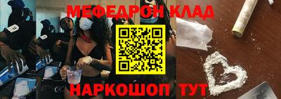 MDMA Premium VHQ Можайск