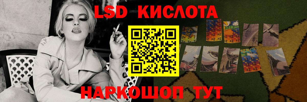 ЛСД экстази ecstasy  ЛСД экстази ecstasy  Вход с VPN  Сегежа 