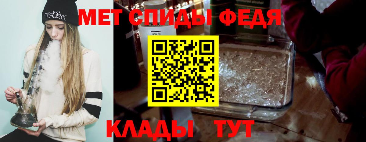 Метамфетамин кристалл  Метамфетамин кристалл  Вход с VPN  Сегежа 
