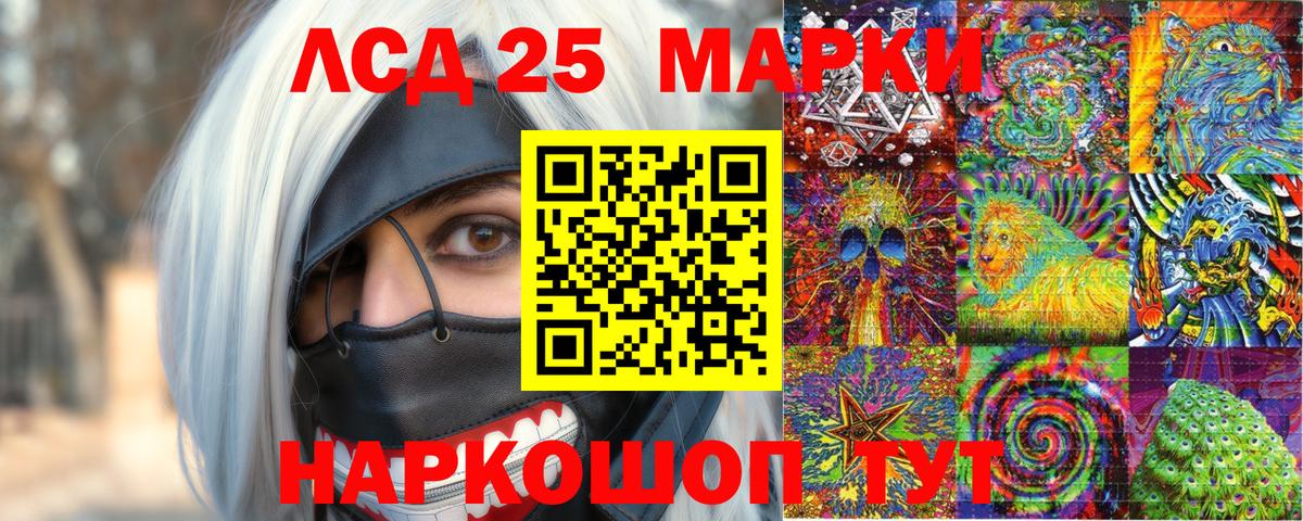 Марки NBOMe 1,5мг Сегежа