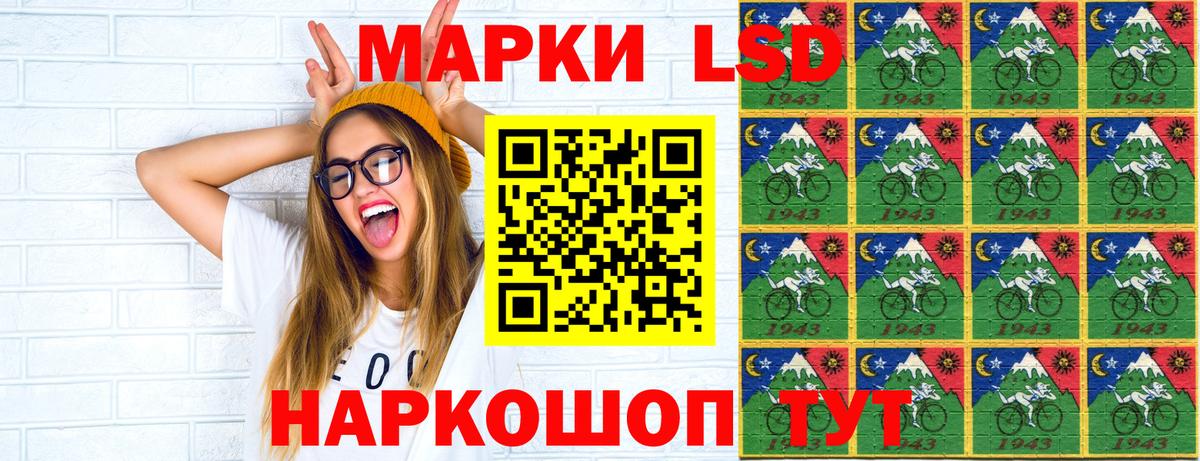 Марки N-bome 1500мкг  Вход с VPN  Сегежа 