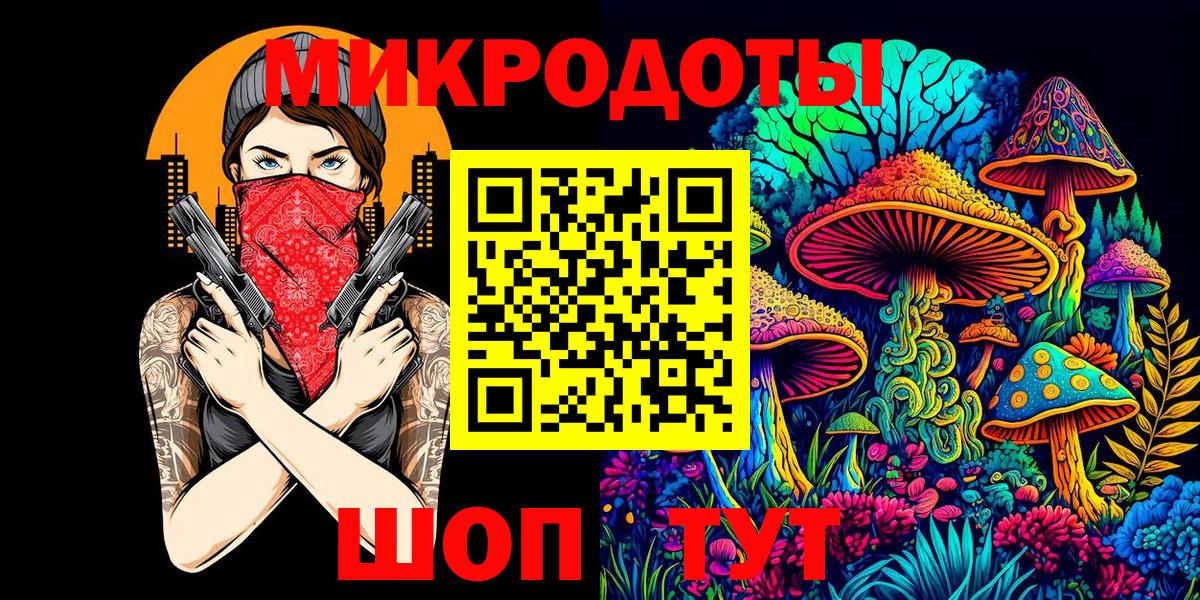 Псилоцибиновые грибы GOLDEN TEACHER Сегежа