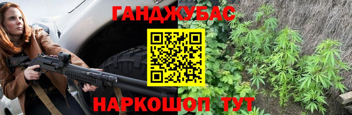 Конопля White Widow Сегежа